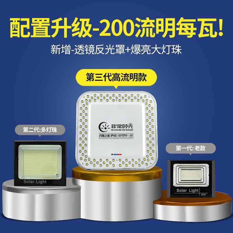 2023新款太阳能户外庭院灯室外水农村大门口家用院子照明灯8防42 家装灯饰光源 景观庭院灯饰 原图主图