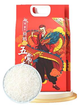 圣上壹品问稻五常大米5kg*2东北大米