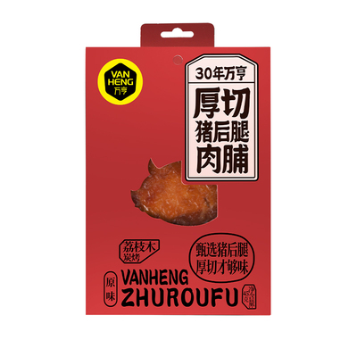 特产潮汕猪肉脯万亨厚切45g