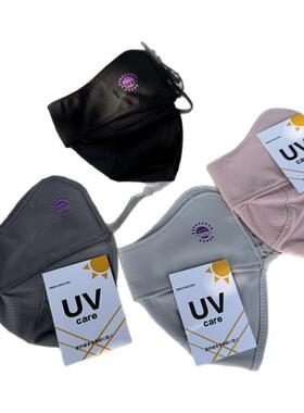 UPF50+防晒口罩女夏季防紫外线