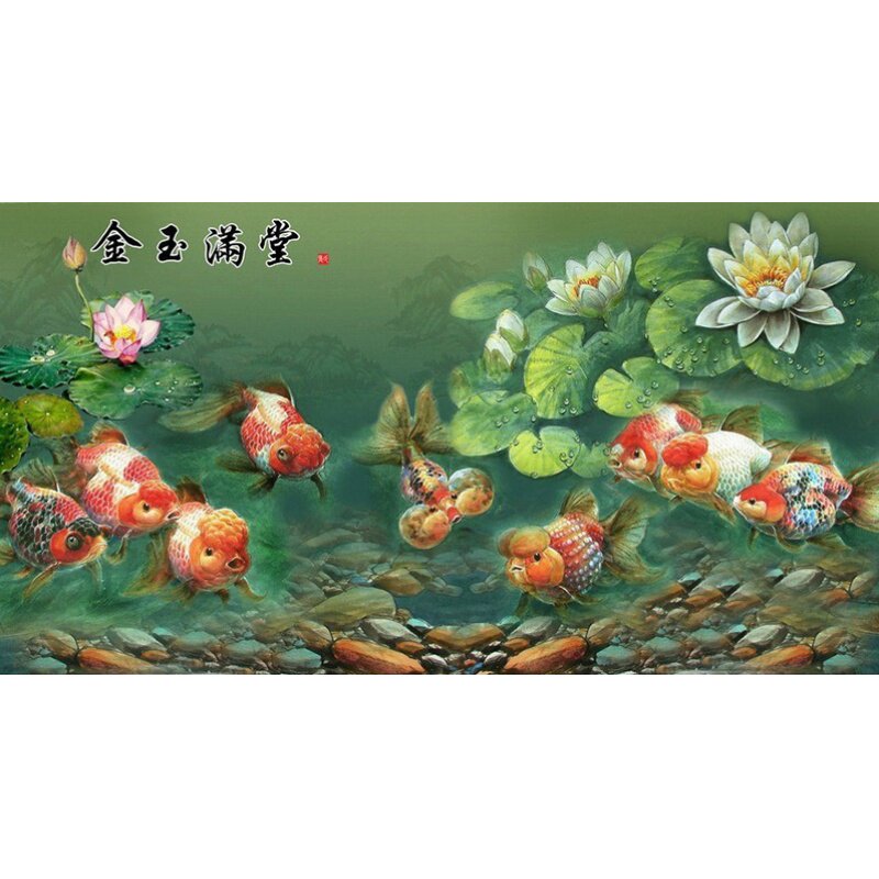 精准印花大幅新款包邮DMC十字绣正品 客厅大画 金玉满堂 九鱼图