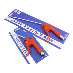 高压尘吹枪气管吹风枪气动吹气枪空气喷枪空压机吹灰枪尘吹抢气泵