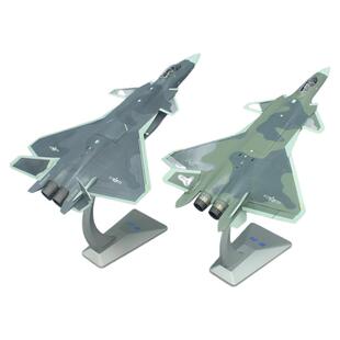 1:48 歼20隐形战斗机模型 合金J20仿真飞机成品摆件收藏纪念品