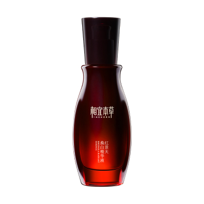 相宜本草美白精华红景天红景天