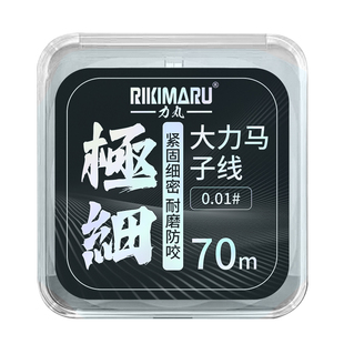 力丸超细大力马子线正品柔软强拉力耐磨防咬pe线飞磕钓鱼线子主线