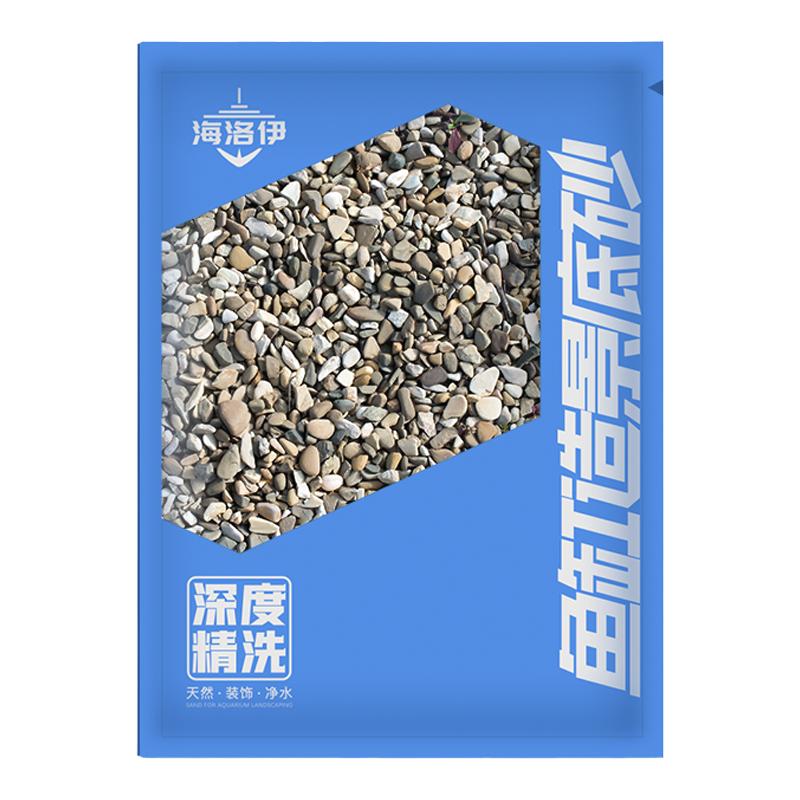 免洗鱼缸底砂造景雨林沙南美棕沙溪流石化妆沙子火山石头乌龟铺底