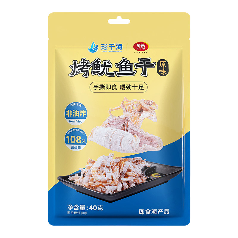 北海特产烤鱿鱼干组合大虾干