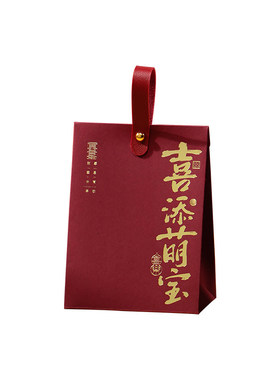 宝宝百天喜庆回礼糖果盒