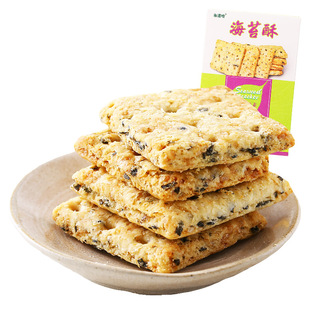 布达哈海苔酥饼干黑芝麻纯素休闲食品千层糕点盒装天然传统零食