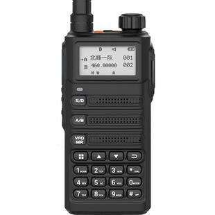 BFDX北峰对讲机SC500UV大功率车队自驾游露营户外机 一键对频手台