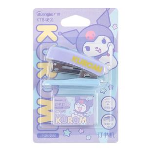 广博三丽鸥订书机学生用迷你小号钉书机装订机家用订厚书小型起订器儿童订书神器装订器可爱便携订书器办公用