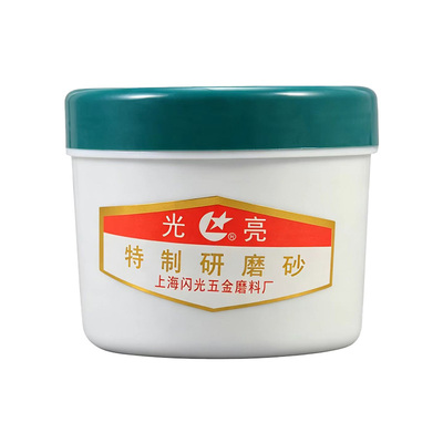 光亮超细研磨膏60-3000目镜面