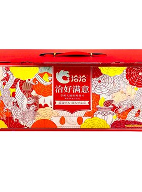 开心果松子腰果瓜子年货节日送礼