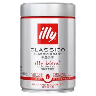意利咖啡豆原装进口阿拉比卡豆中深度烘焙手冲illy咖啡粉250g罐装