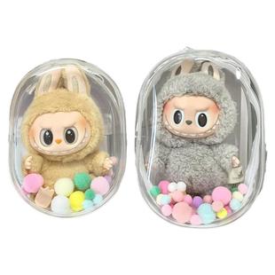 labubu三代公仔保护套15cm娃包坐坐派对马卡龙拉布布防尘罩外出包