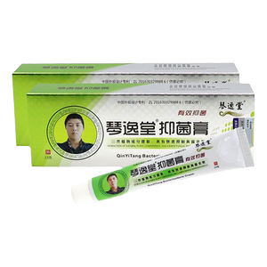 琴逸堂旗舰店正品抑菌膏黄氏真菌王官方外用抑菌膏23g*1支/盒HH