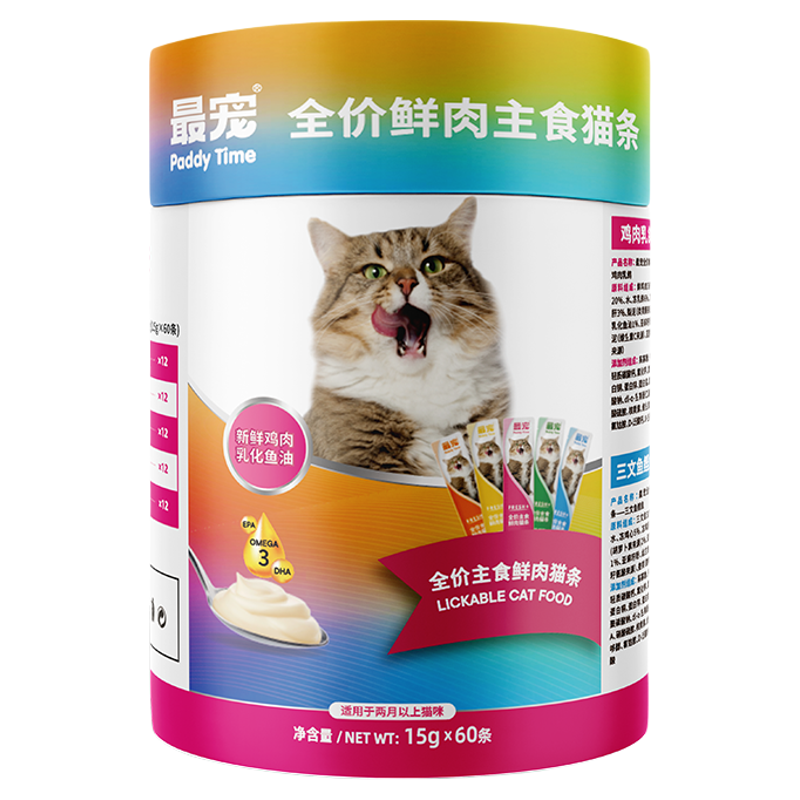 最宠全价鲜肉主食猫条