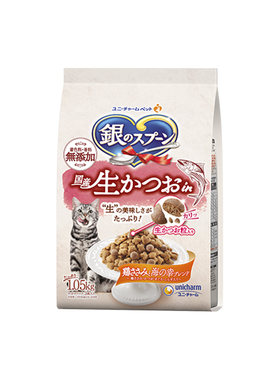 银勺日本去毛球尿路保健猫粮