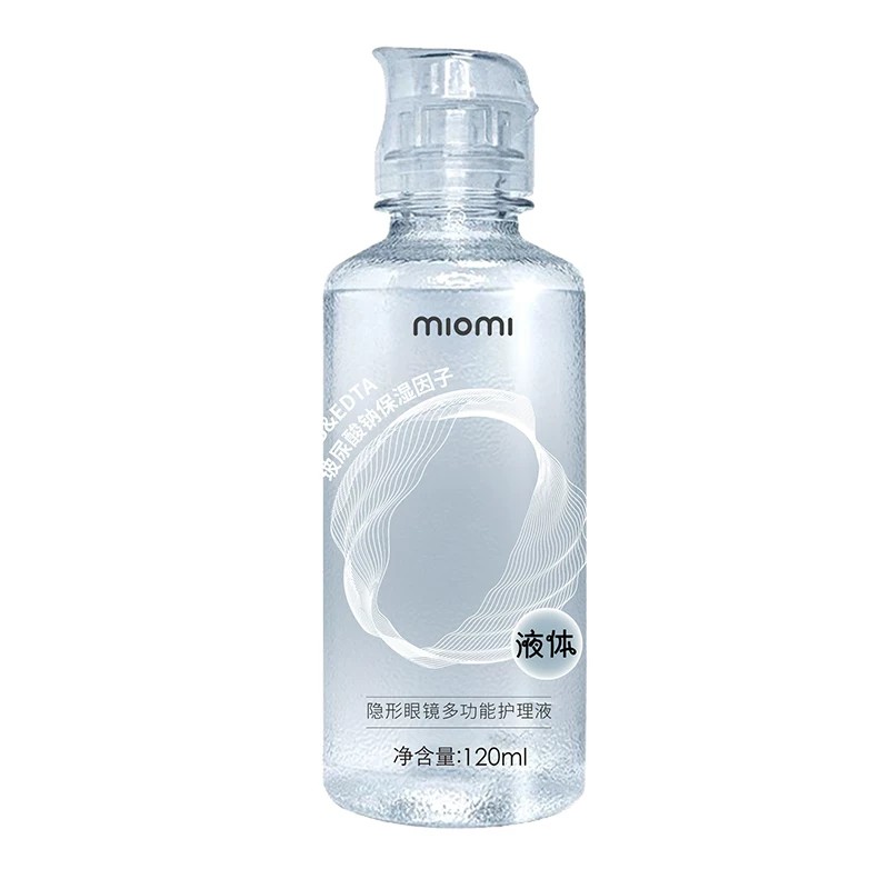 miomi米欧米美瞳护理液官方软镜护理液