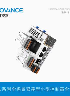 议价汇川EASY系列EASY301/302/320/501/502/521/522/523/GL20模块