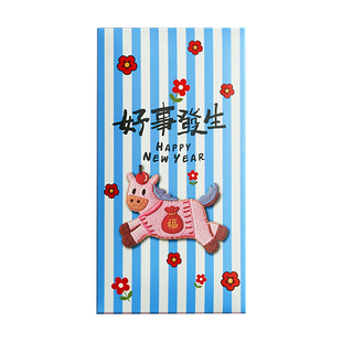 马年创意仿刺绣红包袋2026新款卡通利是封面可爱压岁包钱过年通用