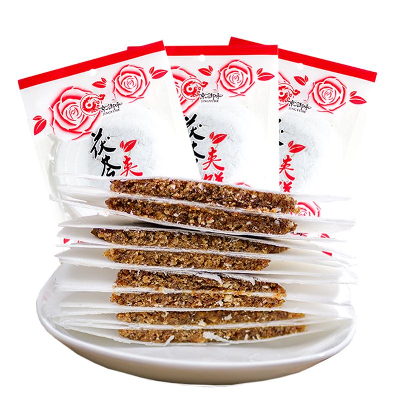 京御和茯苓夹饼500g老北京特产茯苓饼传统茯苓糕芝麻花生馅料食品