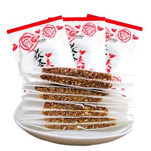 京御和茯苓夹饼500g老北京特产茯苓饼传统茯苓糕芝麻花生馅料食品