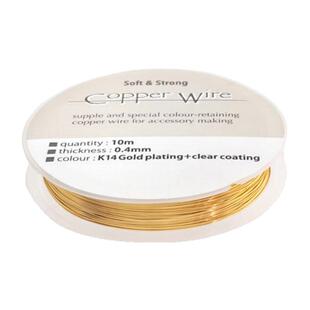 diy饰品配件日本贵和手工绕线艺术黄铜造型软线保色防氧化编织线