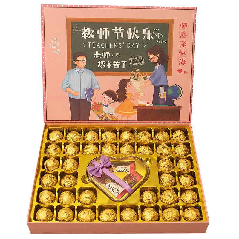 德芙巧克力礼物活动中