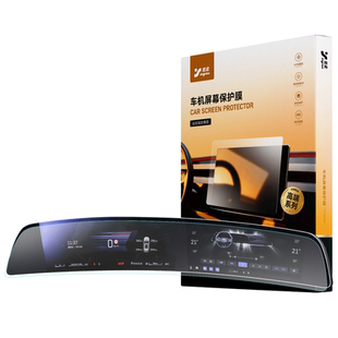 26款适用凯迪拉克XT4屏幕CT6中控钢化膜贴膜锐歌GT4用品车内装饰5