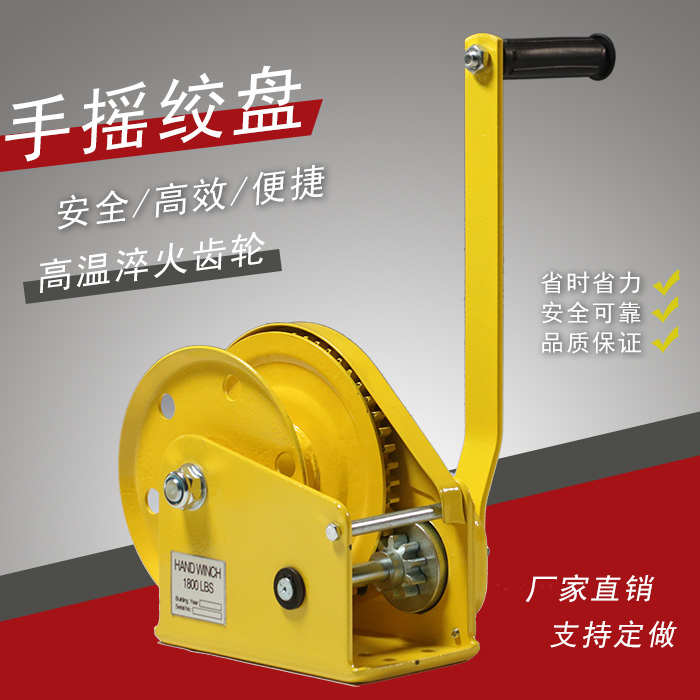 手摇绞盘手摇卷扬机手动绞车提升机牵引机手摇卷扬机带自动刹车