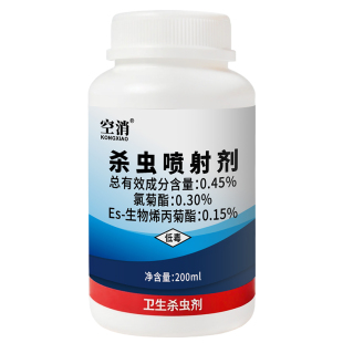 养殖场灭鸡虱子药鸡用除杀跳蚤螨虫家禽用鸡虱净虱螨灵喷雾杀虫剂