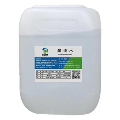 威立特超纯水25升大桶去离子水高纯水一级超纯水实验室蒸馏水