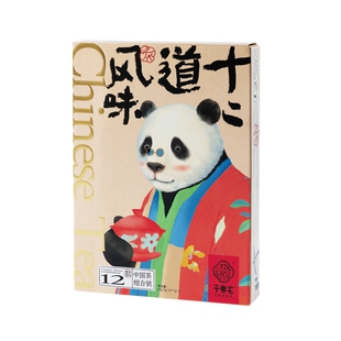 子乐宅十二道风味茶叶礼盒花茶红茶绿茶白茶组合伴手礼