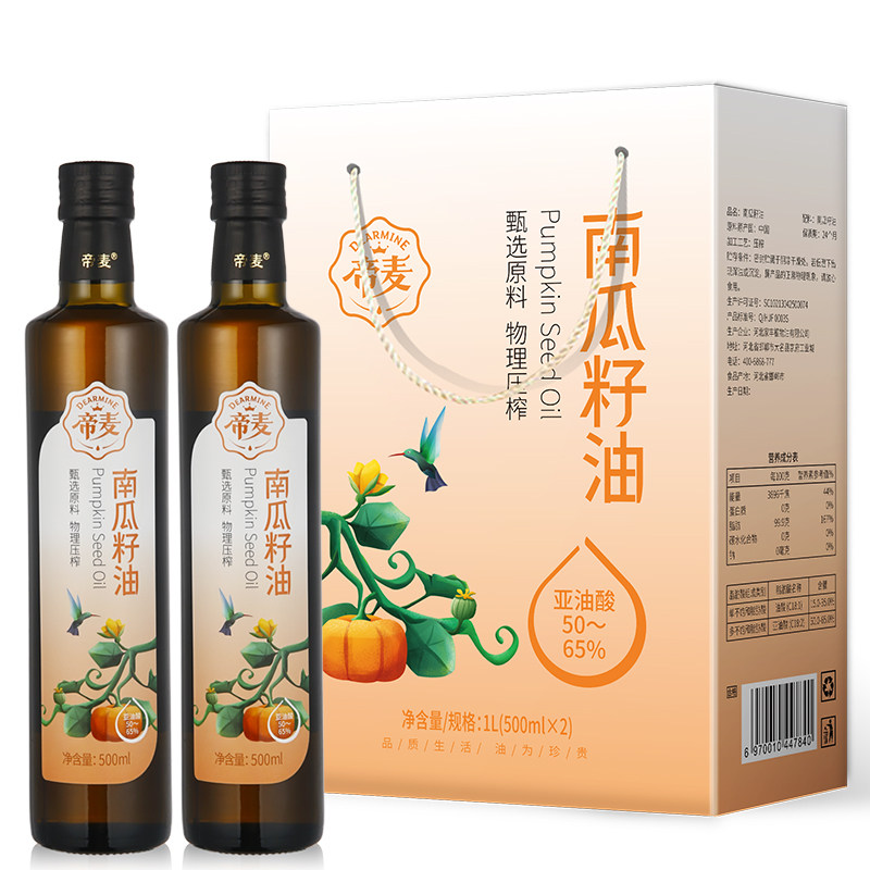 帝麦冷榨南瓜籽油送礼礼盒装