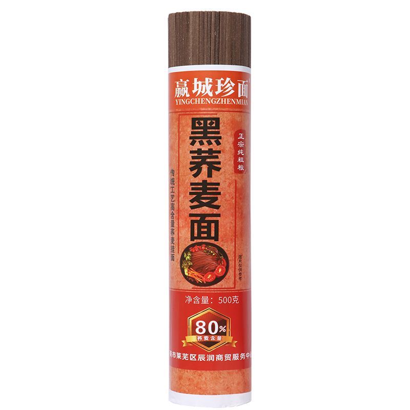 糖人控糖期推荐主食粗粮荞麦挂面