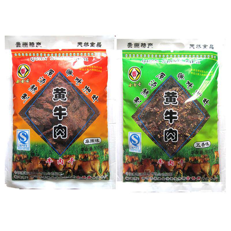 【天天特价】沿河官舟牛肉干牛肉干500克麻辣五香牛干巴贵州特产