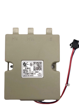 老板燃气灶脉冲点火器3V通用