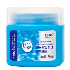 两瓶装章华spa水份大容量护发素