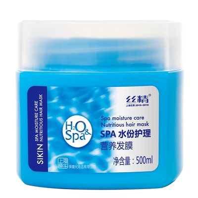 两瓶装章华spa水份大容量护发素