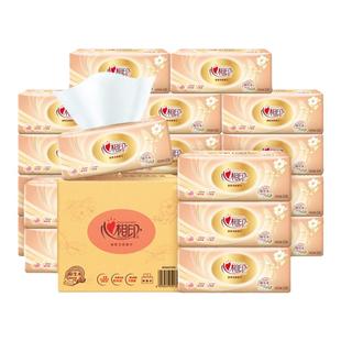 心相印抽纸s码100抽24包一整箱批家用实惠装面巾纸餐巾纸官方正品