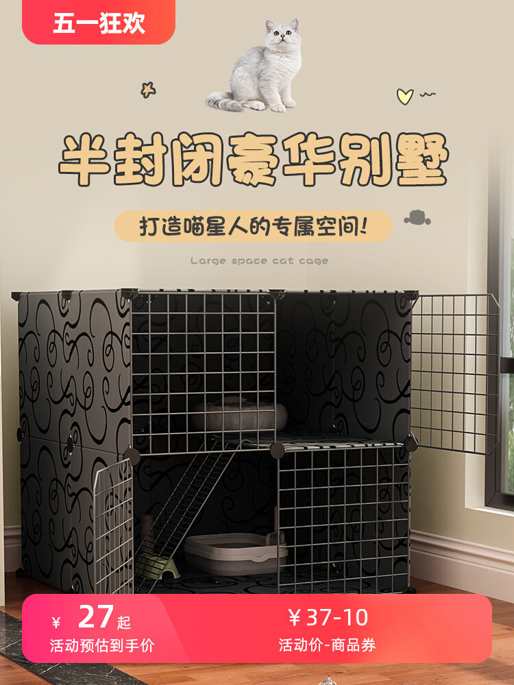大猫笼家用室内猫咪全景猫别墅自由空间宠物围栏栅栏多猫家庭猫窝
