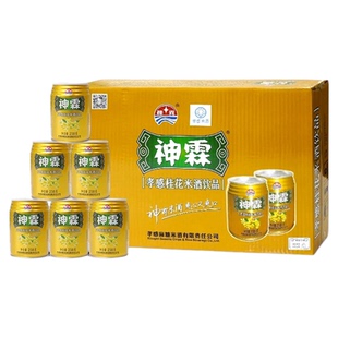 神霖孝感米酒桂花饮品20听整箱甜酒酿饮料糯米醪糟礼盒湖北特产