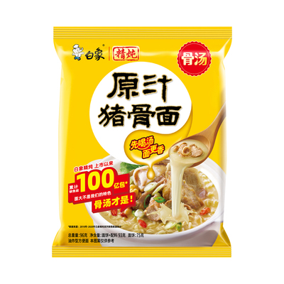 白象方便面泡面整箱批发老母鸡汤