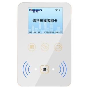 动态二维码门禁一体机系统IC二代证NFC防复制开发对接SDK读卡器