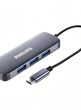 飞利浦USB-C扩展坞4口集线器
