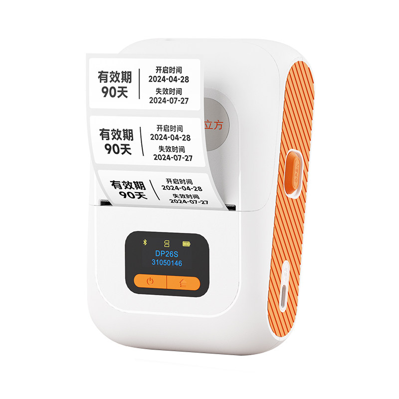 德佟DP26S标签打印机多功能食品