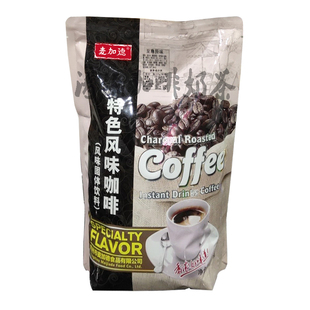 咖啡速溶咖啡麦加德速溶咖啡1000kg麦加德速溶咖啡咖啡粉包邮