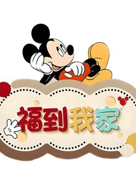 五福到我家柿柿如意摆台摆件进门