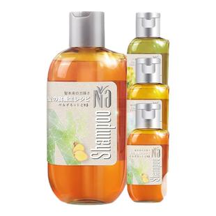 【百亿】奈十八本洗发水小样旅行装养护头皮洗发膏清洁清爽洗发露